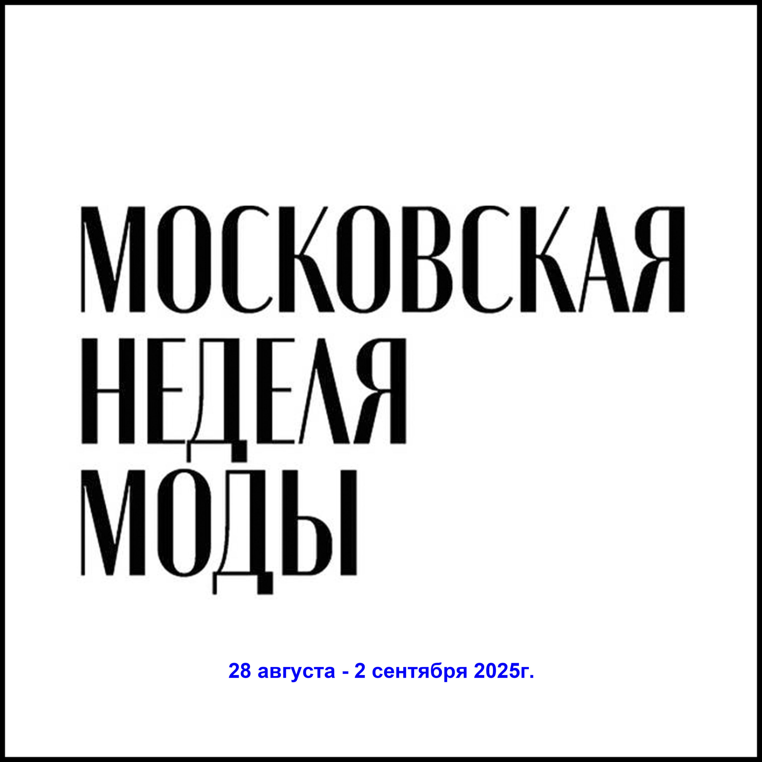 МНМ